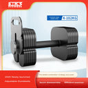  dumbbell 36kgx2pcs
