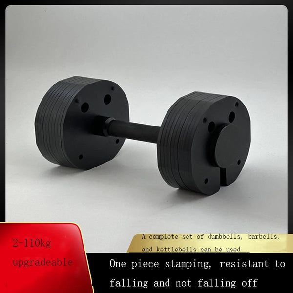 Quick Disassembly Plug-in Adjustable Dumbbells Multifunctional
