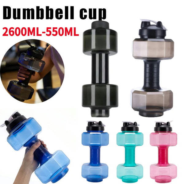 550/2600ML Dumbbell Bottle PET Dumbbell Shaped Kettle