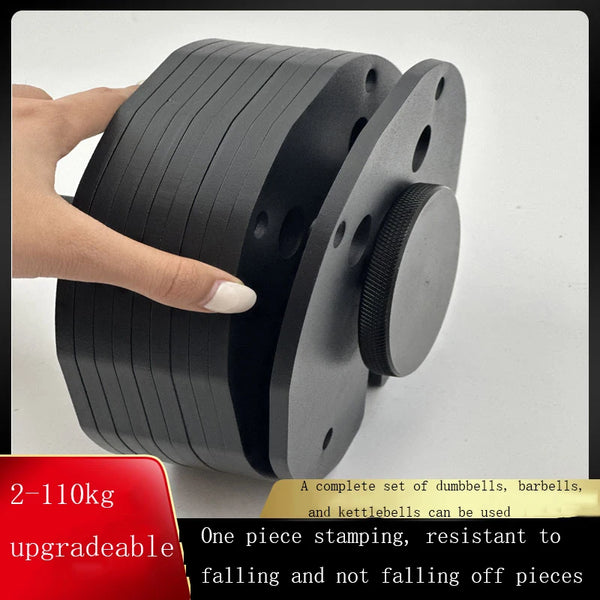 Quick Disassembly Plug-in Adjustable Dumbbells Multifunctional