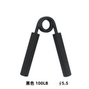  Black 100Lbs