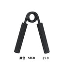  Black 50Lbs