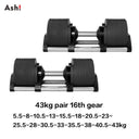  43kg pair 16th gear